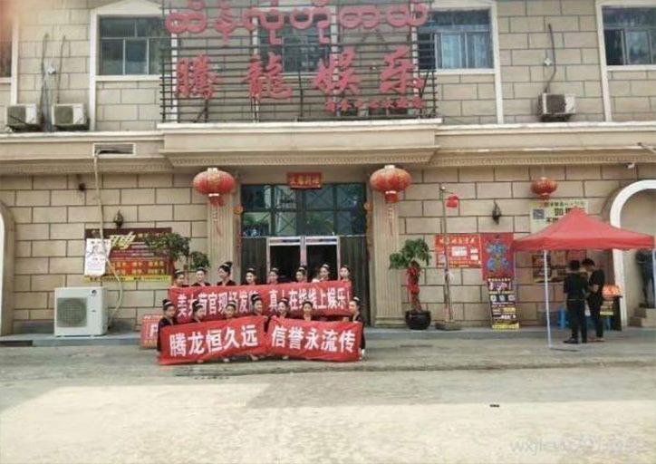 案例展示八
